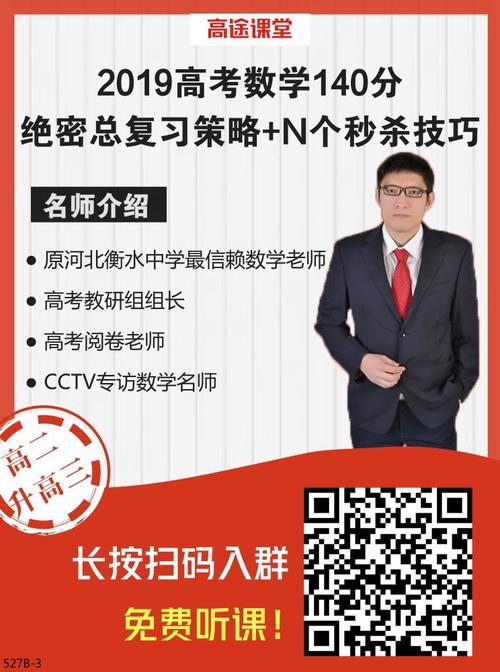 我是数学控制