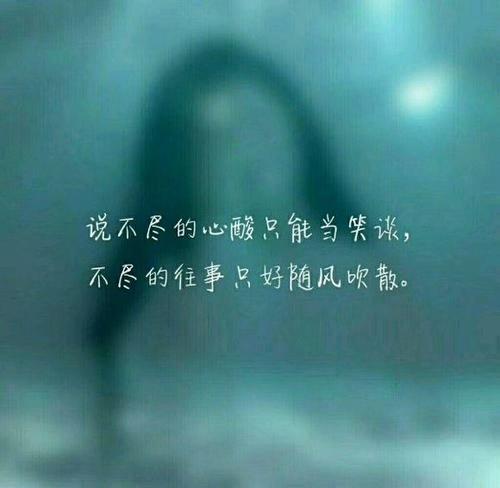 这个故事让我心里