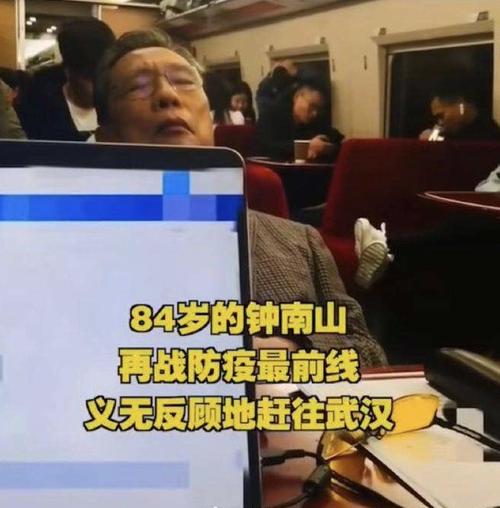 中国骨干中南山
