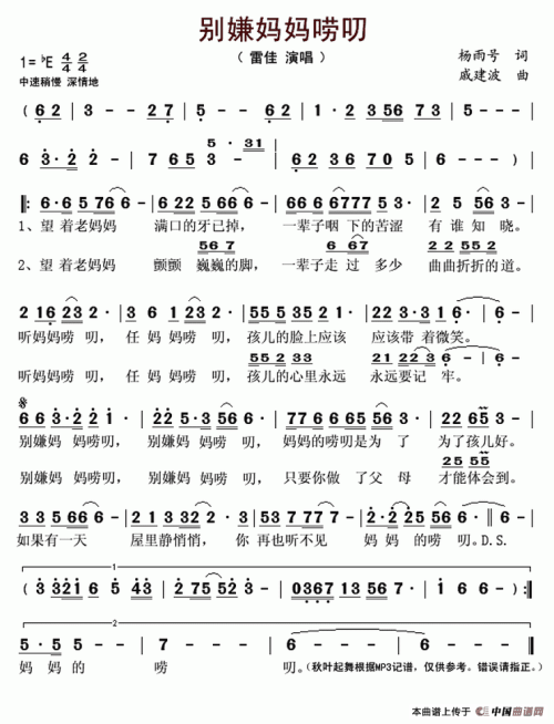 妈妈和我一起发光