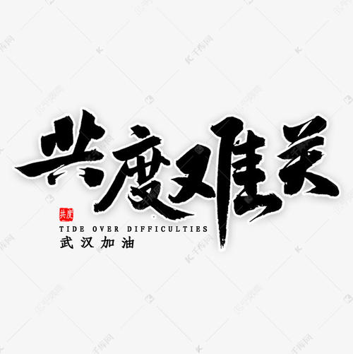这本书很难