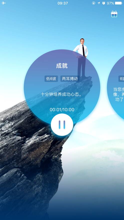 梦想力量
