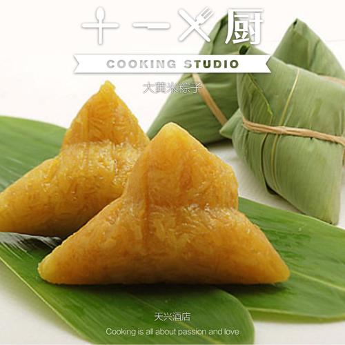 愚昧