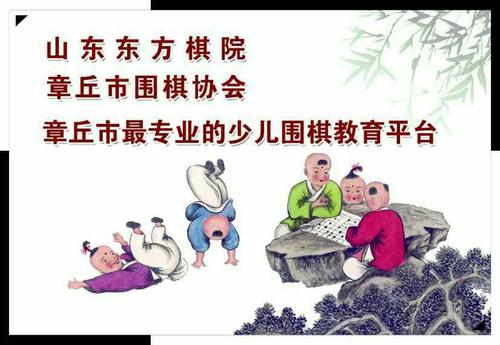 去象棋，我的幸福