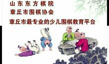 下棋我的快乐