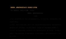 感谢李老师盛装莅临我的青春