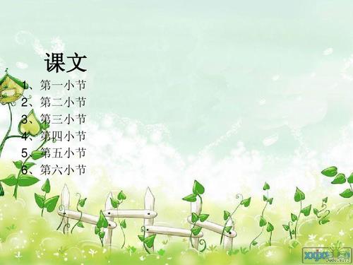 “童愿”诗歌