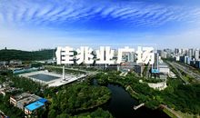 美丽惠州我的家