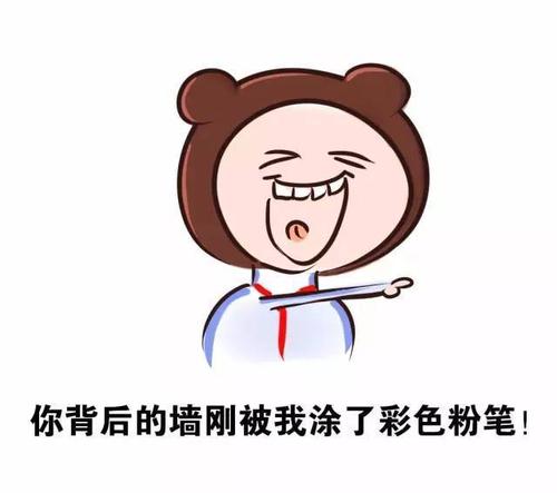 机智的“树皮”