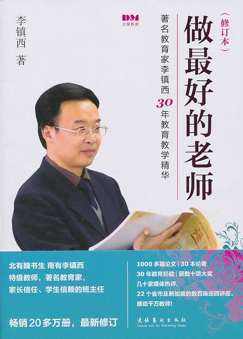 天使，我想请你看