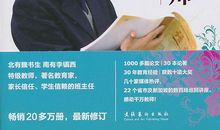 天使，我想问问你观后感