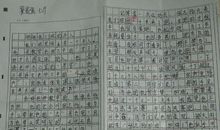 晒晒我们身边的牛人