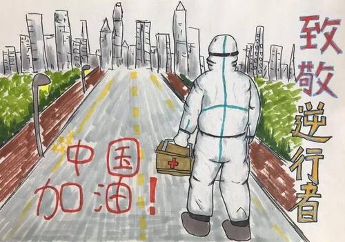 共有反流行病院