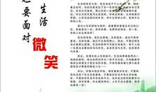 这个假期我与书相伴