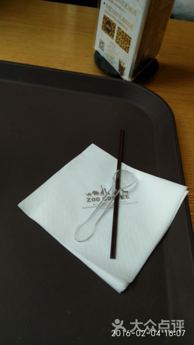 我是餐巾纸