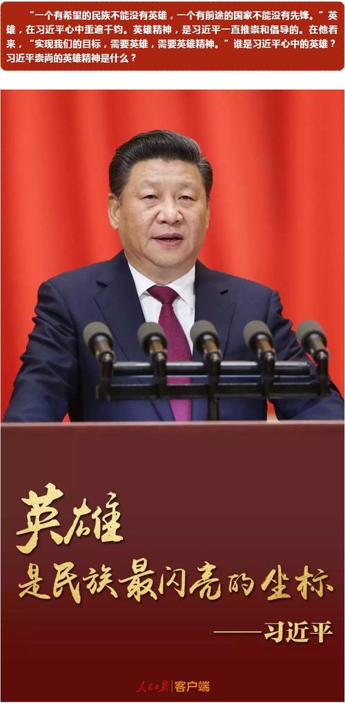 讲话