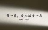 善良
