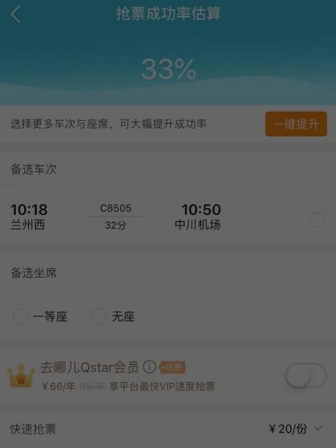 未连接的电话