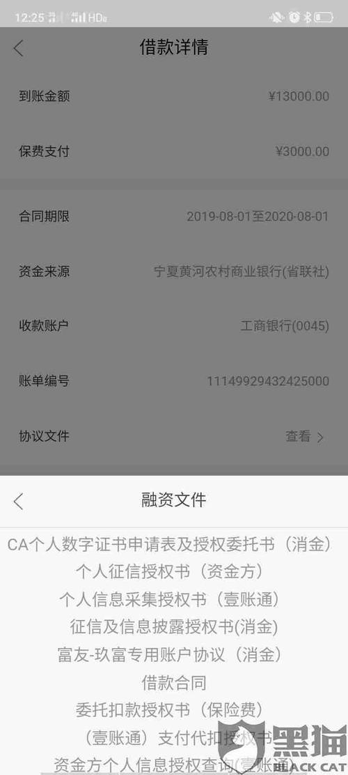 卡醒来后
