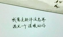 让我们共享这个世界