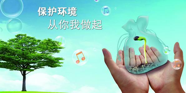 爱学校环境