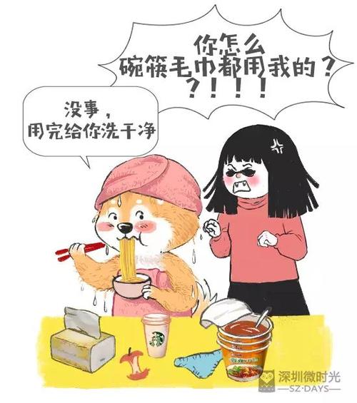 噪音的家庭作业