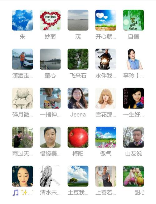 采取一点友谊