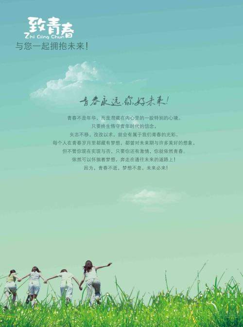 对青年 - 女孩