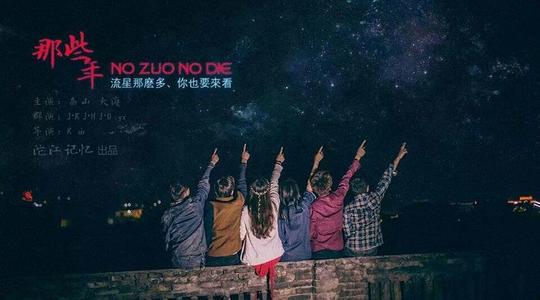 满足分享背后的美丽