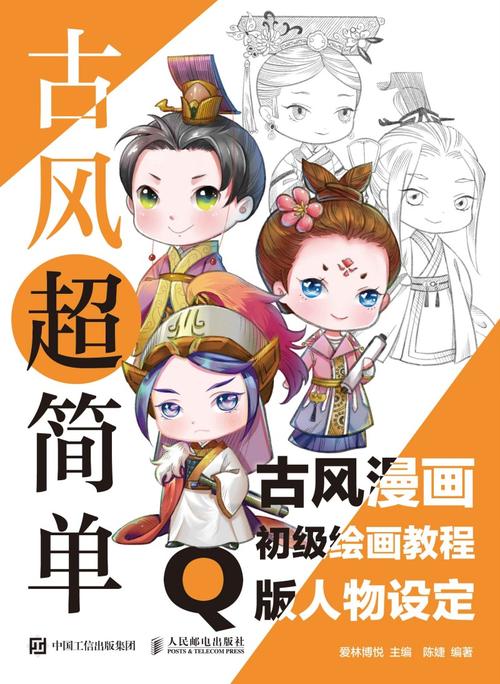 我在我的书中有一天。