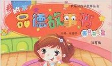 我最爱那本课外书