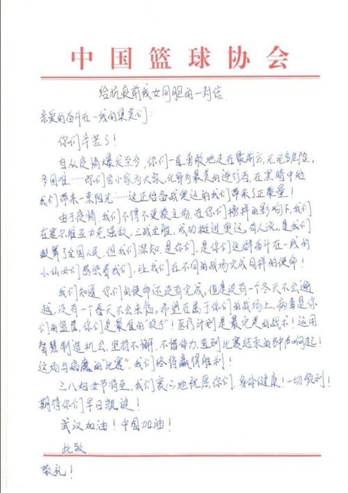 给所有反vloys的一封信
