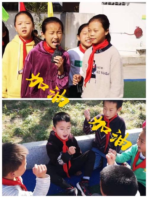 阳光运动，点燃激情