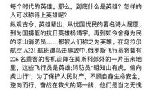 特别的寒假作文关于疫情