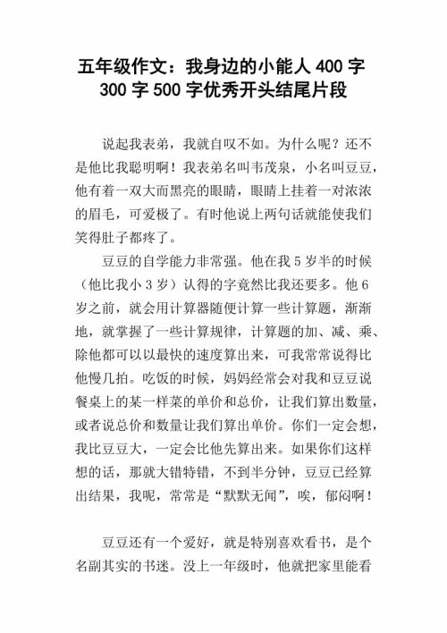 劳动力是我们班级的趋势