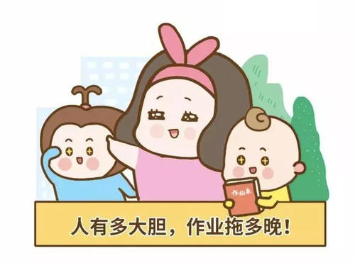 希望开始上学
