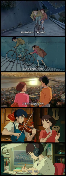 我愿意成为同一个人。