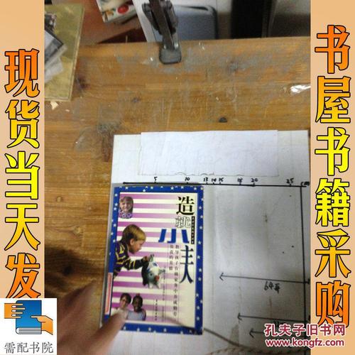 做一个勤奋的小师