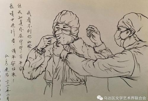 战争流行病在流行病中增长了