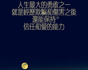 “谢谢”，改变世界