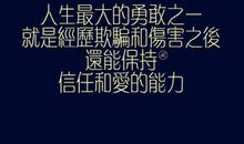 一声“谢谢”，改变世界