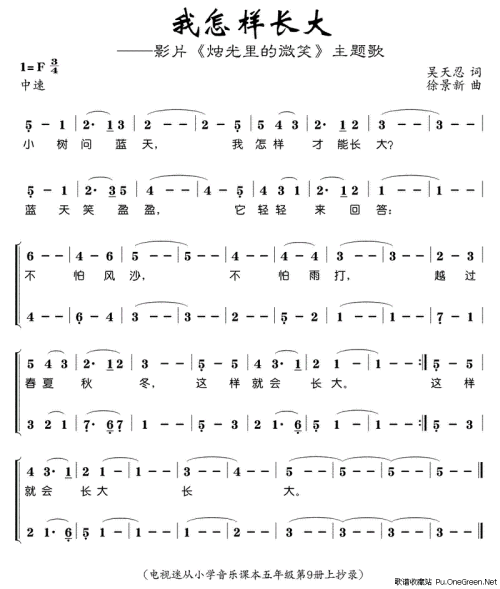 烛光微笑