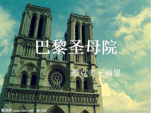 阅读后“无关巴黎雪”
