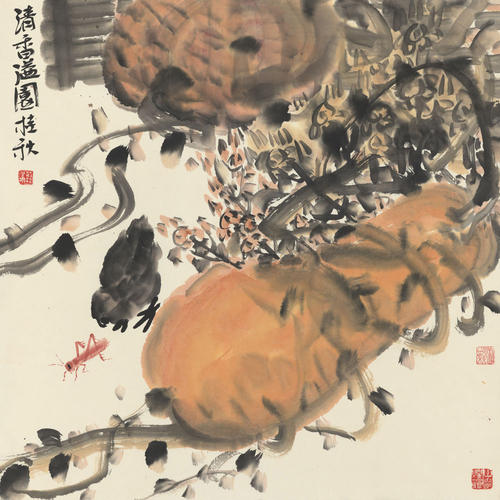 Cantonesefield.