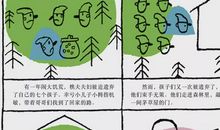 我发现了妈妈的小秘密