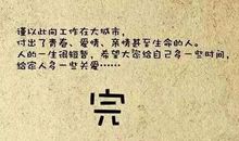 品味眼泪的滋味