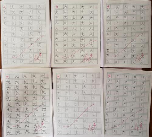 中国汉字真的很棒