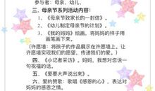 致海南朋友的一封信