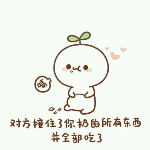 让我最麻烦的一件事