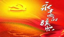 树立正确的价值观——常怀怜悯之心